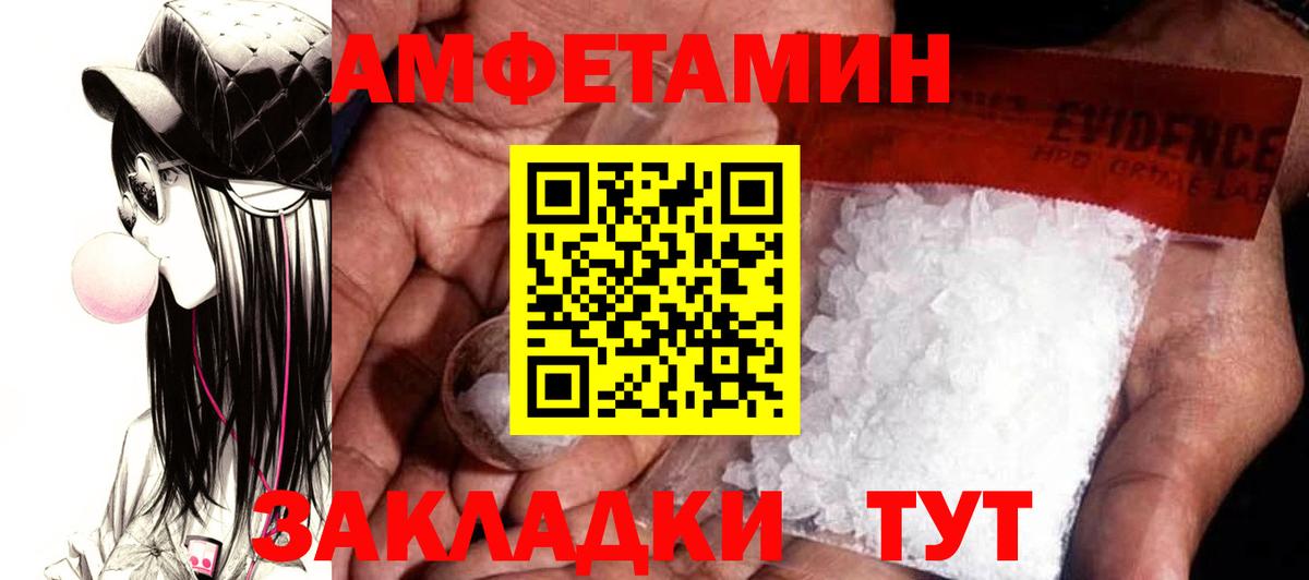 Амфетамин  Амфетамин 98%  Вход с VPN  Алексин 