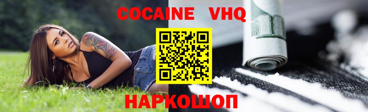 Алексин  Кокаин Боливия  Вход с VPN  Кокаин  Кокаин Columbia 