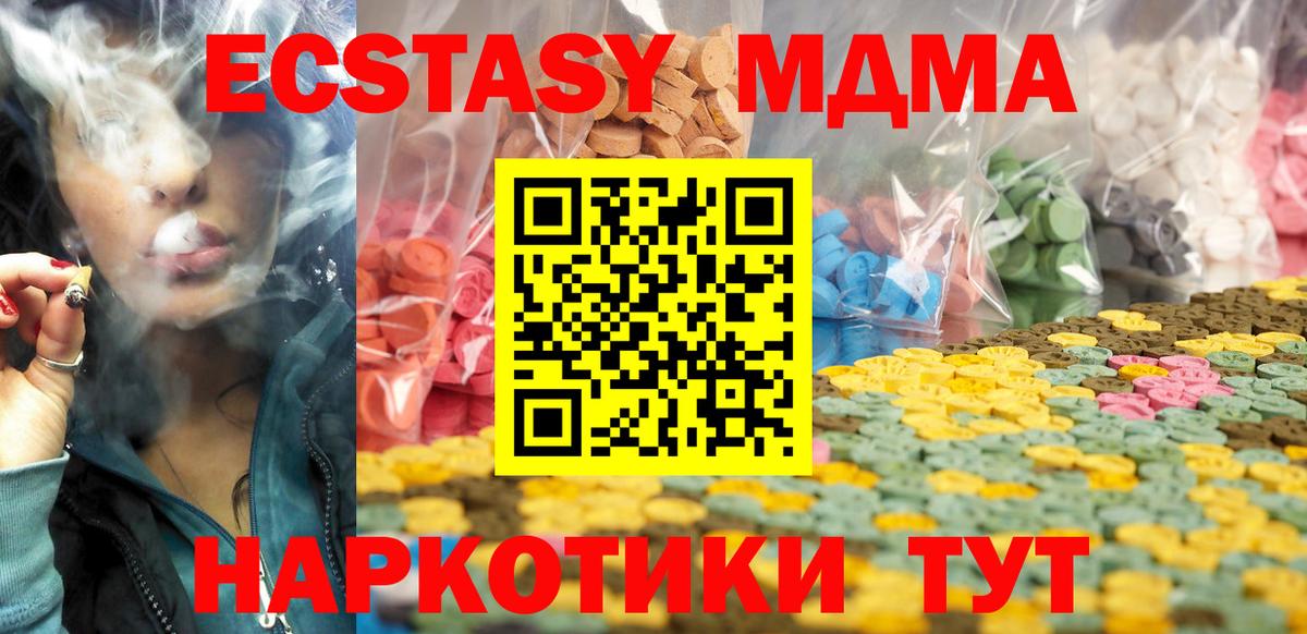 Алексин  ЭКСТАЗИ mix  ЭКСТАЗИ louis Vuitton  Экстази  Вход с VPN 