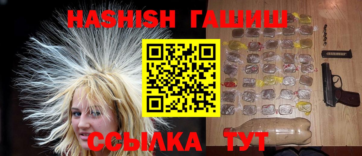Гашиш AMNESIA HAZE  ГАШИШ VHQ  Вход с VPN  ГАШ  продажа наркотиков  Алексин 