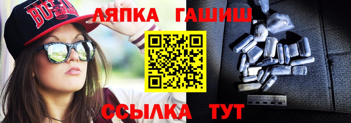 ГАШ Изолятор Алексин