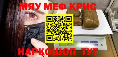 мефедрон VHQ Чебоксары