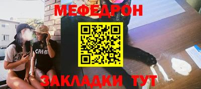мефедрон VHQ Чебоксары
