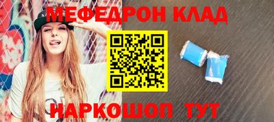 бутик Усть-Джегута