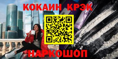 мефедрон VHQ Чебоксары