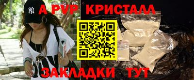 дистиллят марихуана Уссурийск