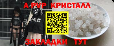 бутик Усть-Джегута