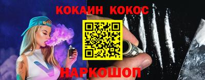 бутик Усть-Джегута