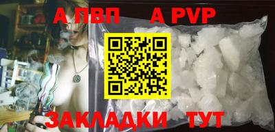 мефедрон VHQ Чебоксары