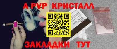 мефедрон VHQ Чебоксары