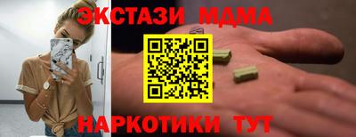 прущая мука Чапаевск