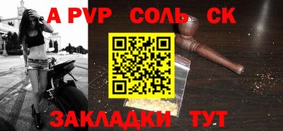 мефедрон VHQ Чебоксары