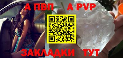 прущая мука Чебаркуль