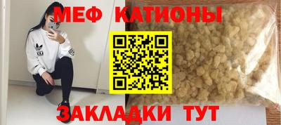 мефедрон VHQ Чебоксары