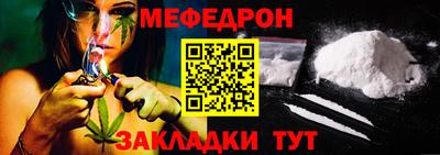 прущая мука Чебаркуль