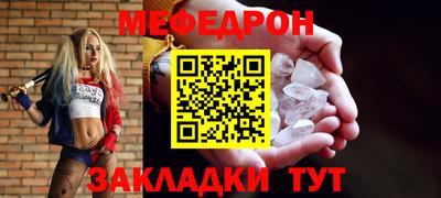 прущая мука Чебаркуль