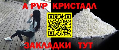прущая мука Чебаркуль