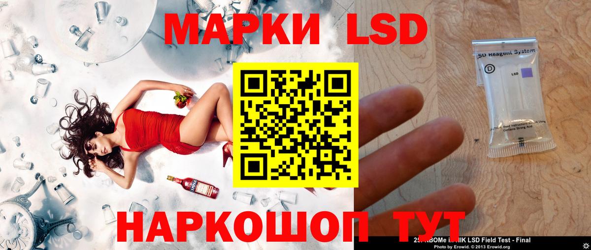 Лсд 25 экстази ecstasy  LSD-25 экстази кислота  Вход с VPN  Алексин 