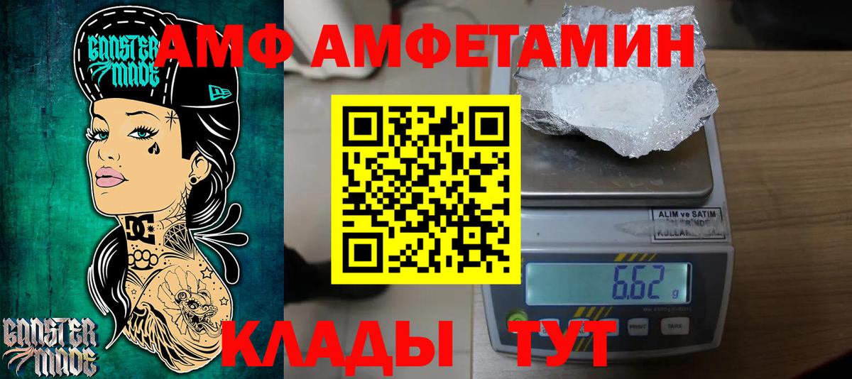 Метамфетамин витя  Метамфетамин витя  Алексин  Вход с VPN 