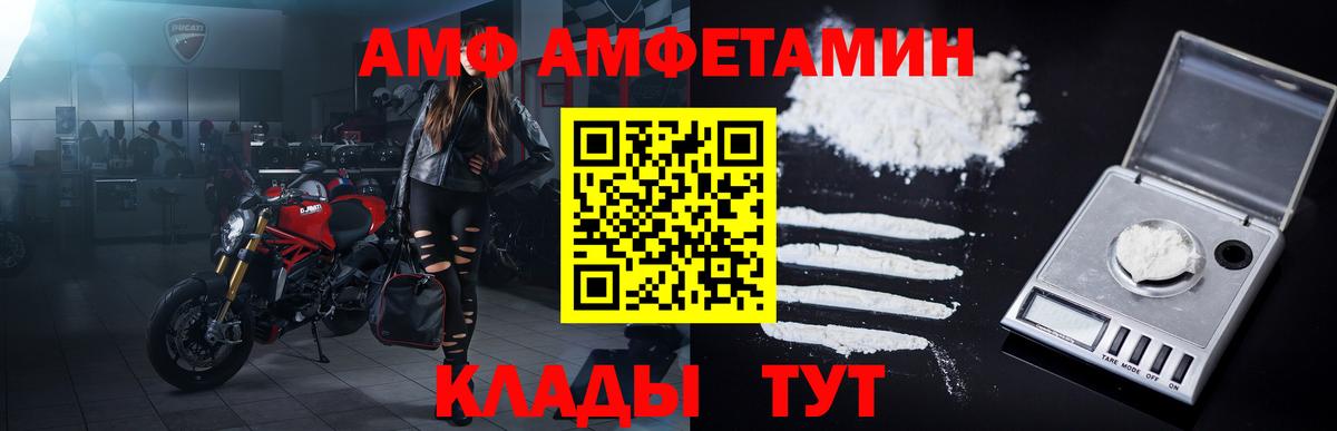 Первитин Декстрометамфетамин 99.9% Алексин