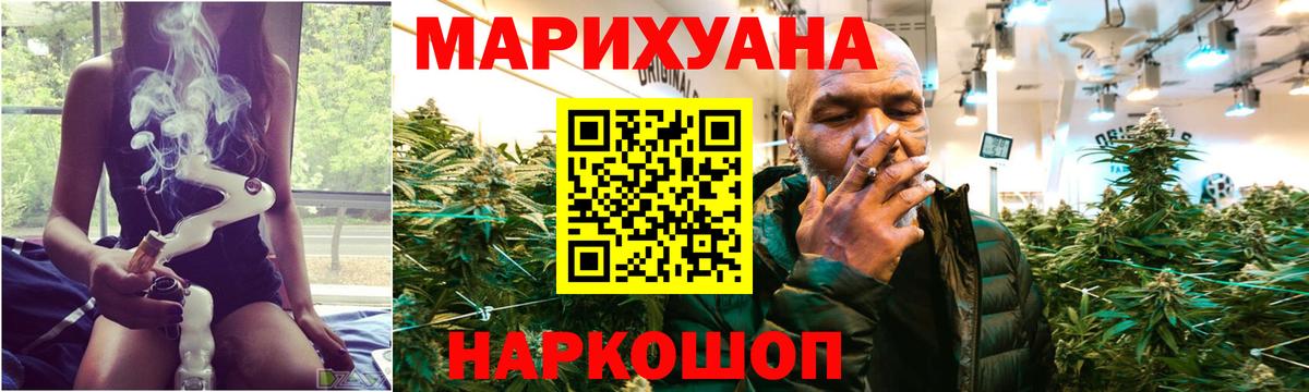 Каннабис конопля  Конопля ГИДРОПОН  Алексин  Бошки Шишки White Widow  Вход с VPN  Шишки марихуана конопля 